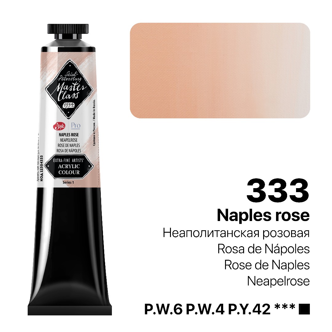 Acrylic colour Master Class, Naples Rose, tube. № 333
