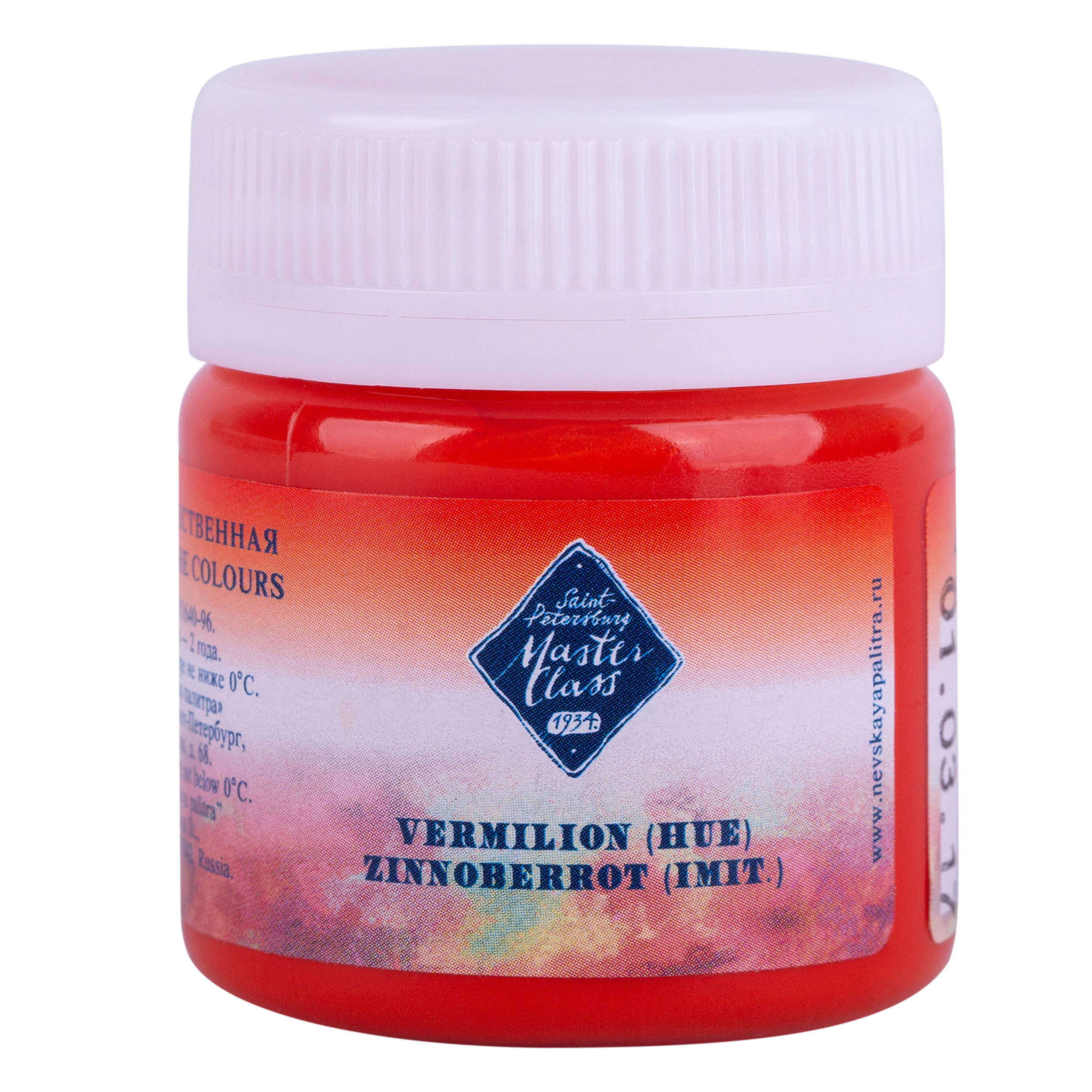 Vermilion (HUE) "Master Class" in the jar. № 312
