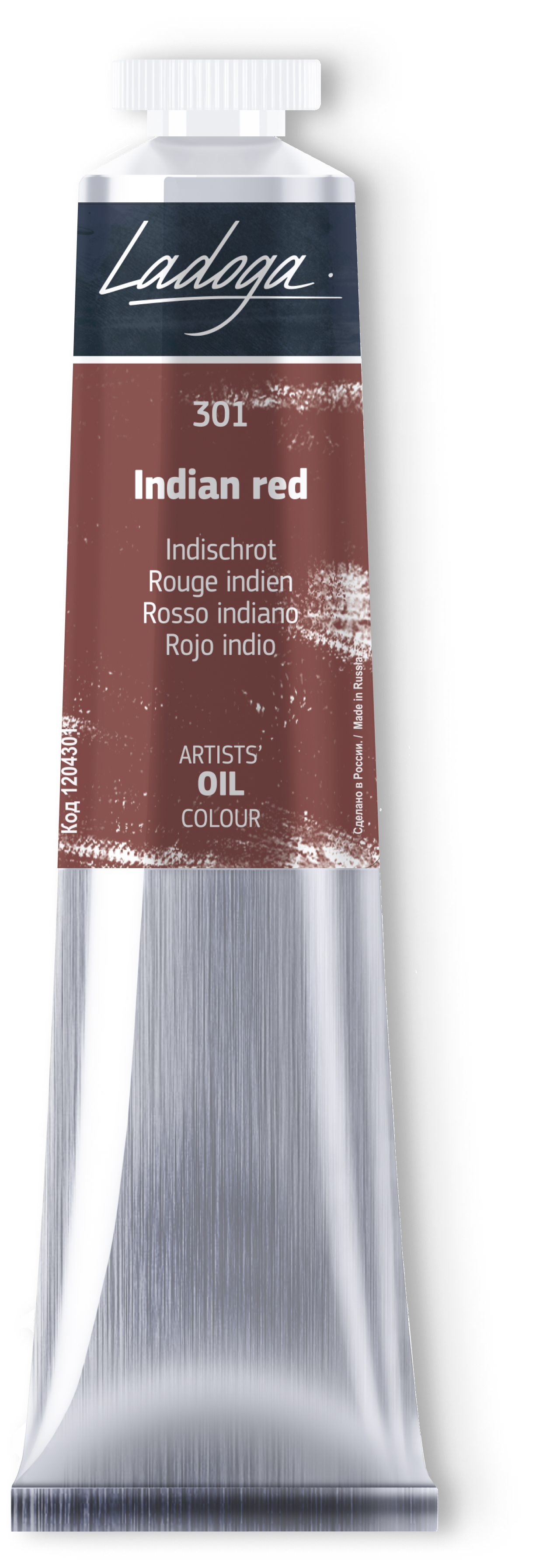 Oil colour "Ladoga", Indian Red, tube, № 301