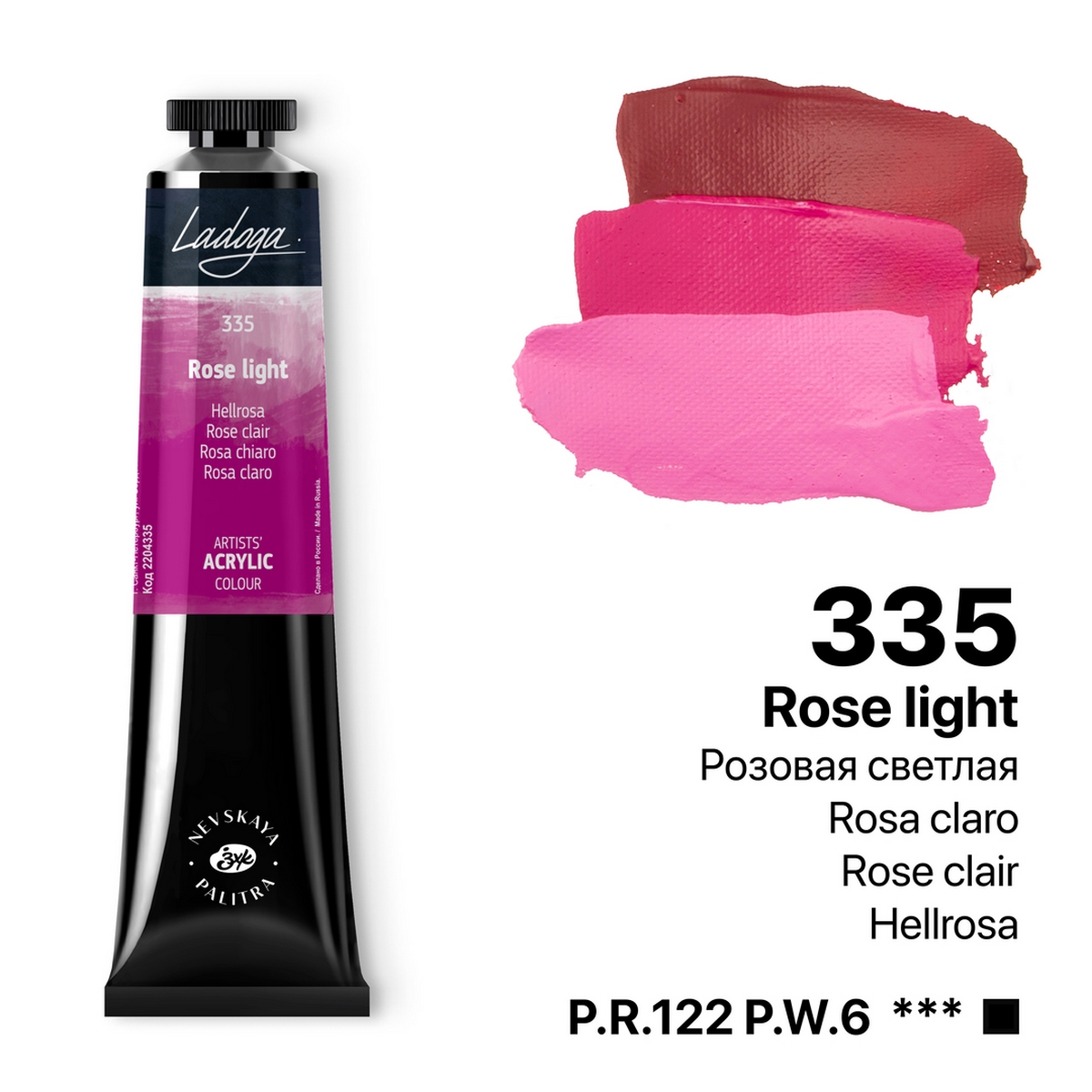 Acrylic colour Ladoga, Rose light, № 335
