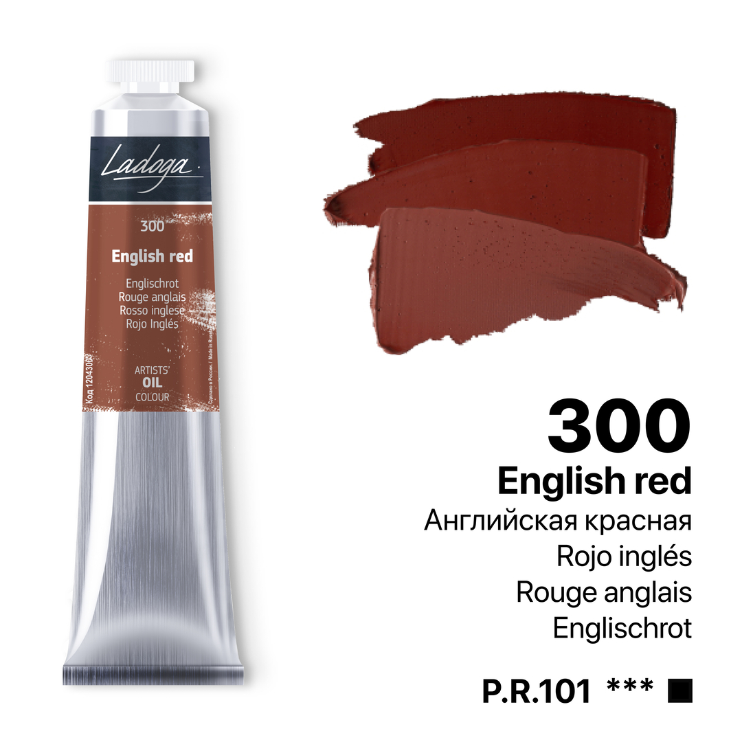 Oil colour "Ladoga", English red, tube, № 300