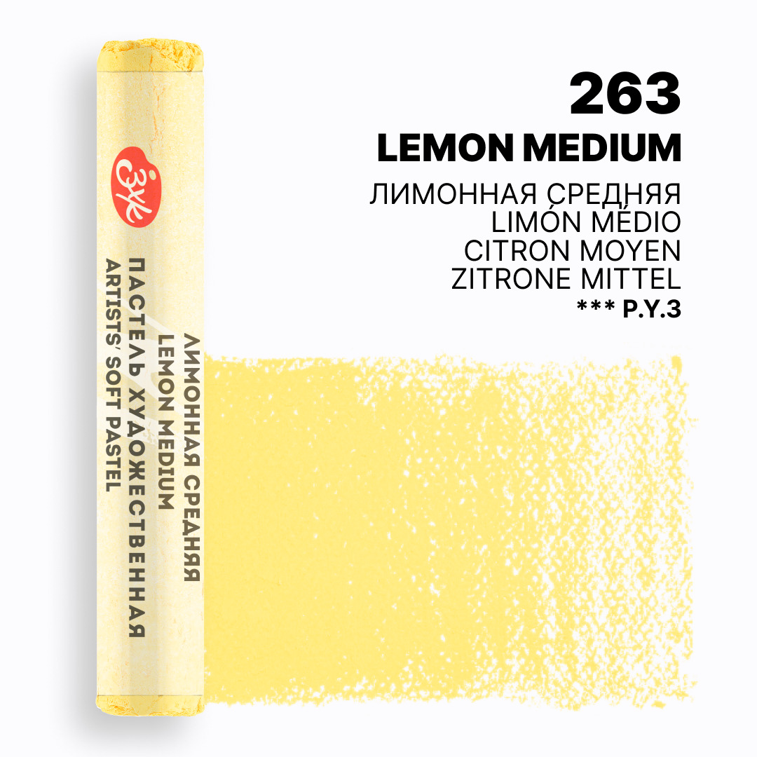 Lemon medium extra-soft pastel "Master Class" 263