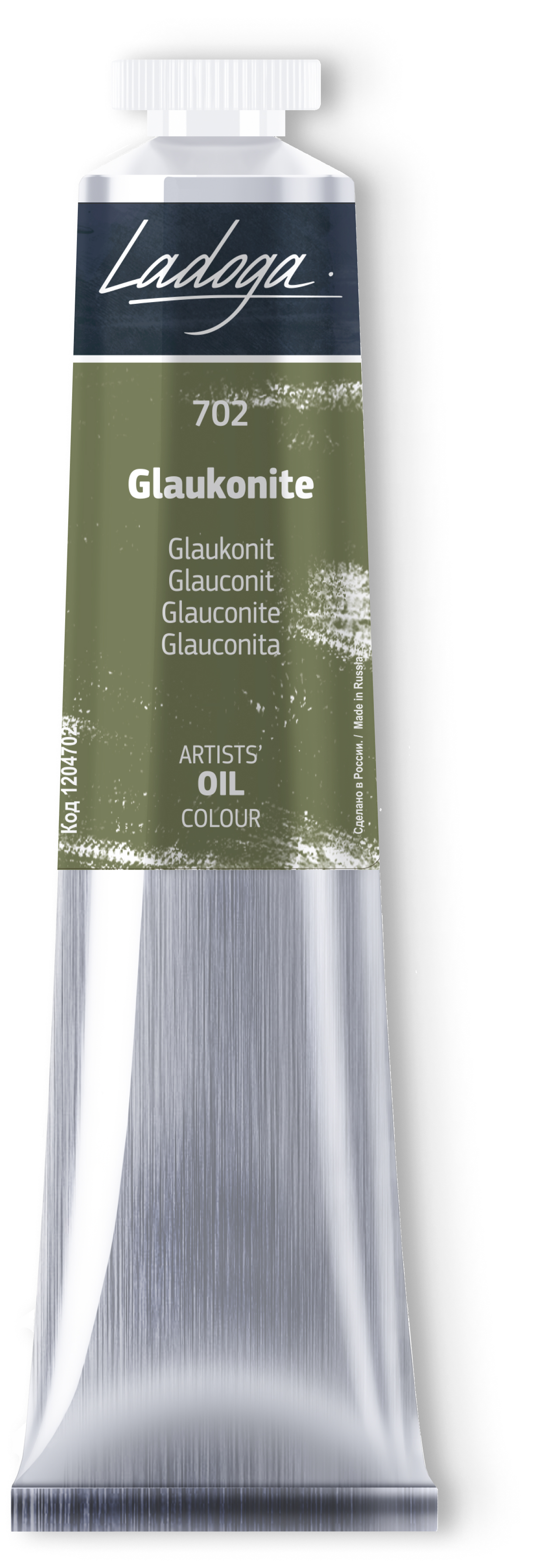 Oil colour "Ladoga", Glaukonite, tube, № 702