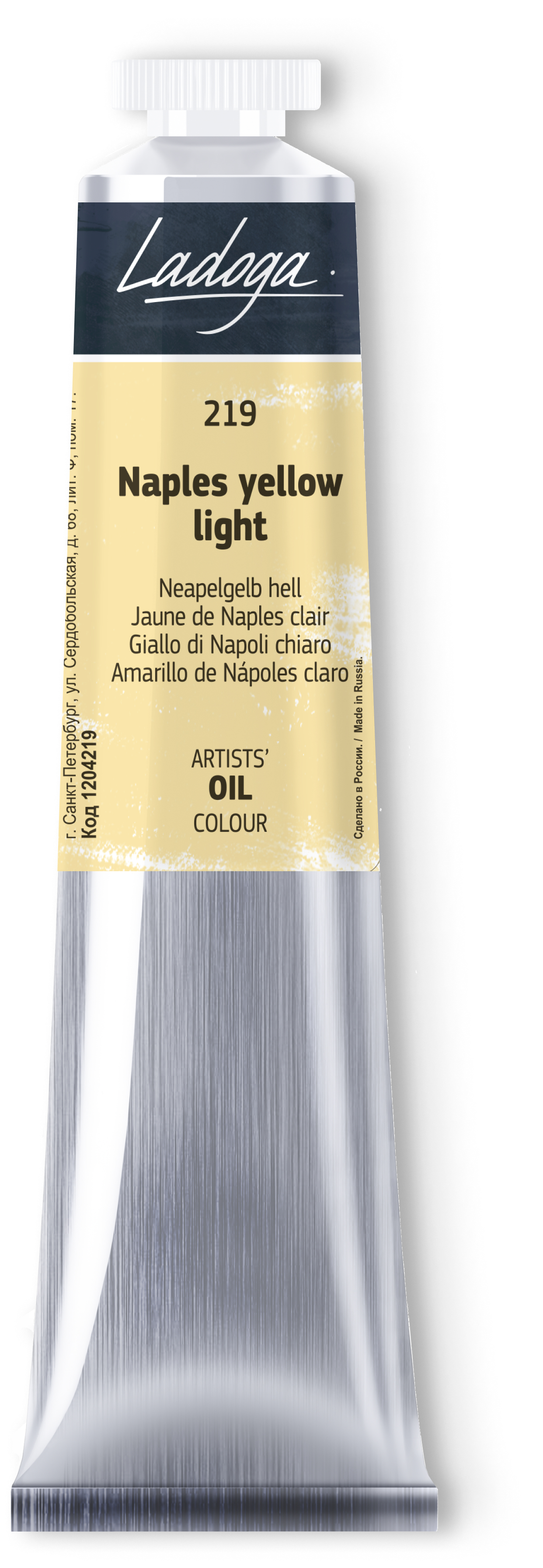 Oil colour "Ladoga", Naples yellow light, tube, № 219