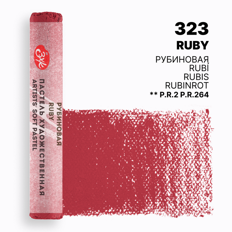 Ruby extra-soft pastel "Master Class" 323