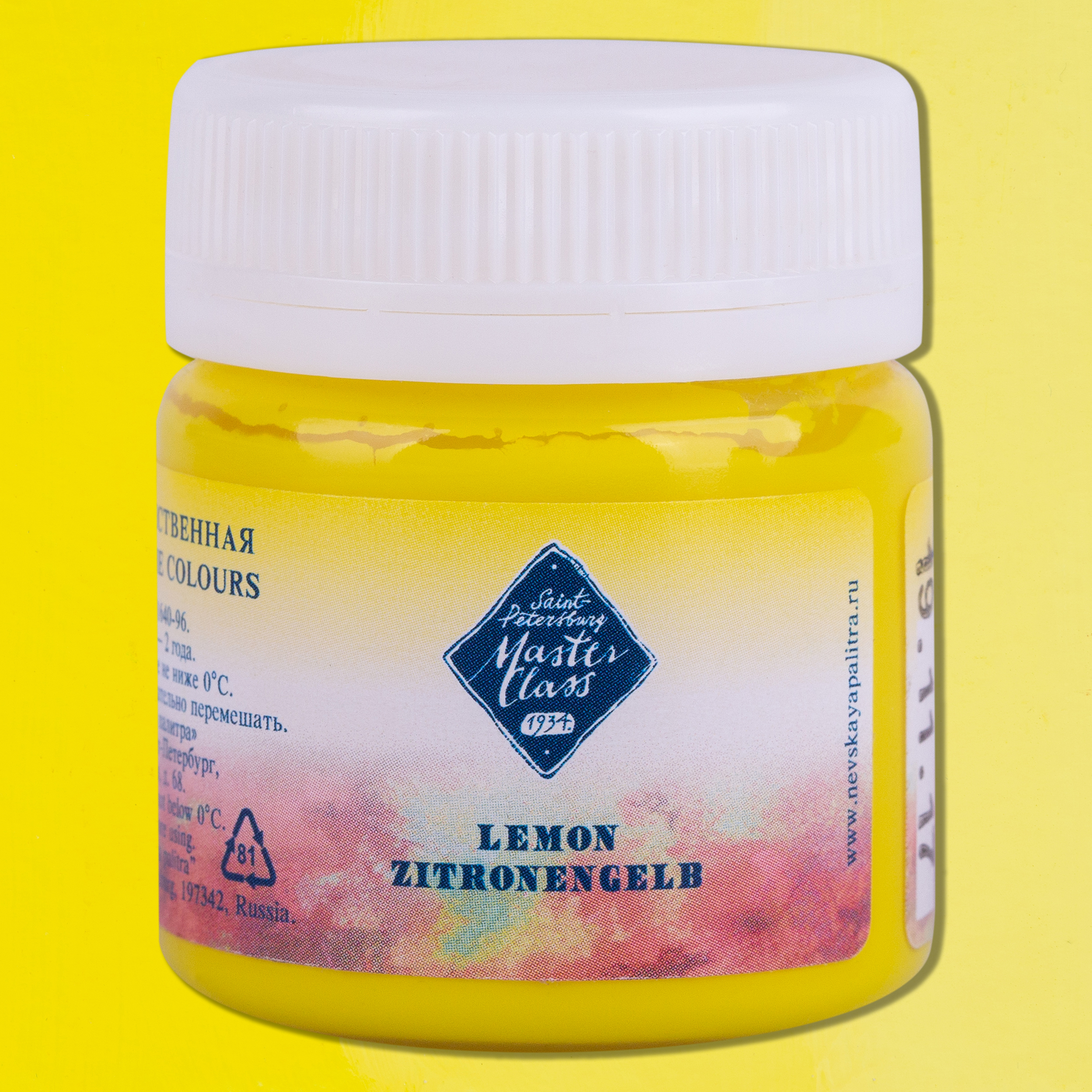 Lemon "Master Class" in the jar. № 214