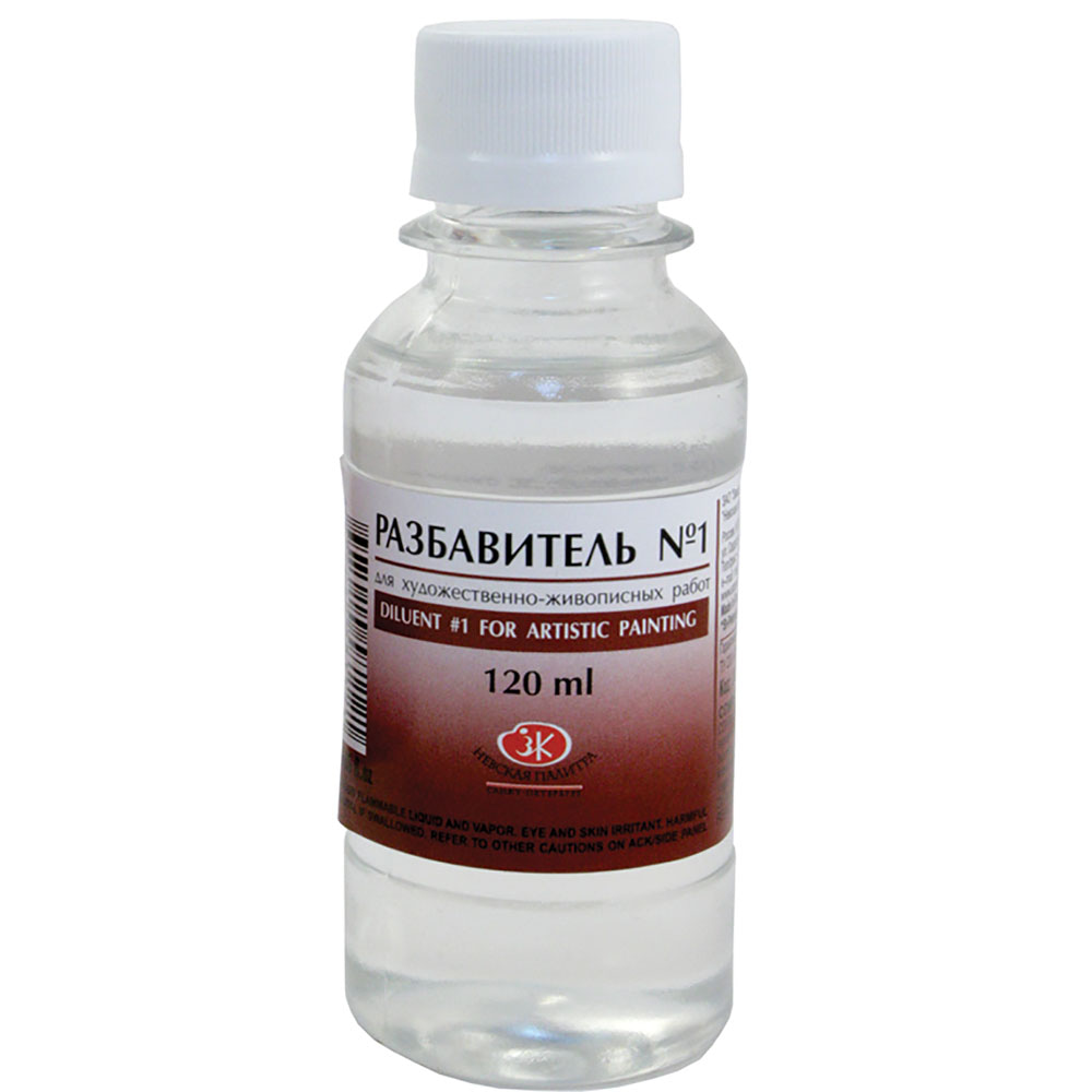 Thinner № 1 "Nevskaya Palitra" 120 ml