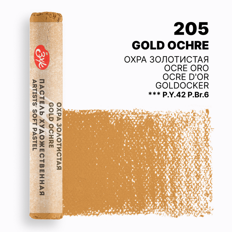 Gold Ochre extra-soft pastel "Master Class" 205