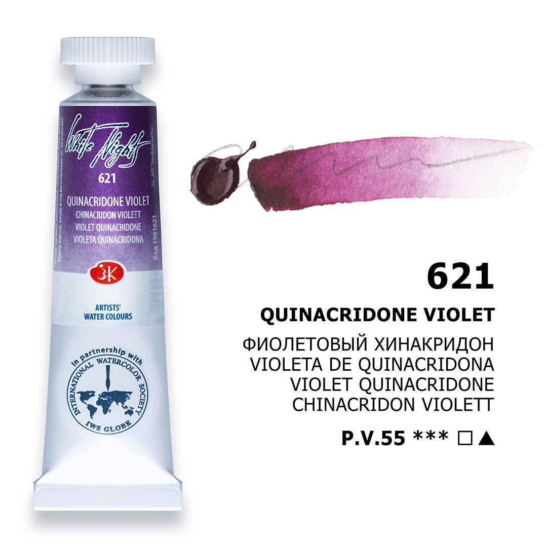 Quinacridone violet tube 621 Watercolour