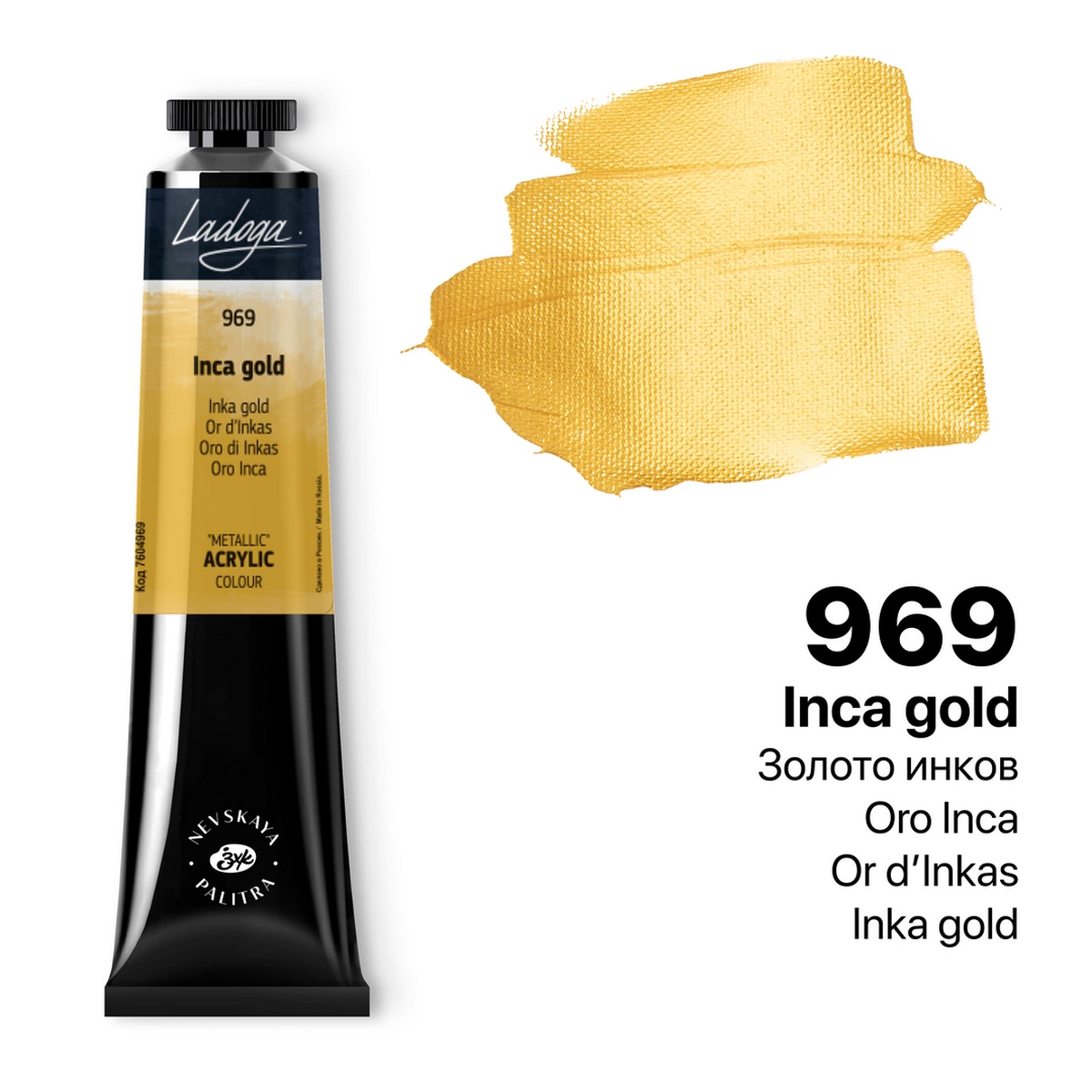 Acrylic colour Ladoga, Inca Gold Metallic, № 969