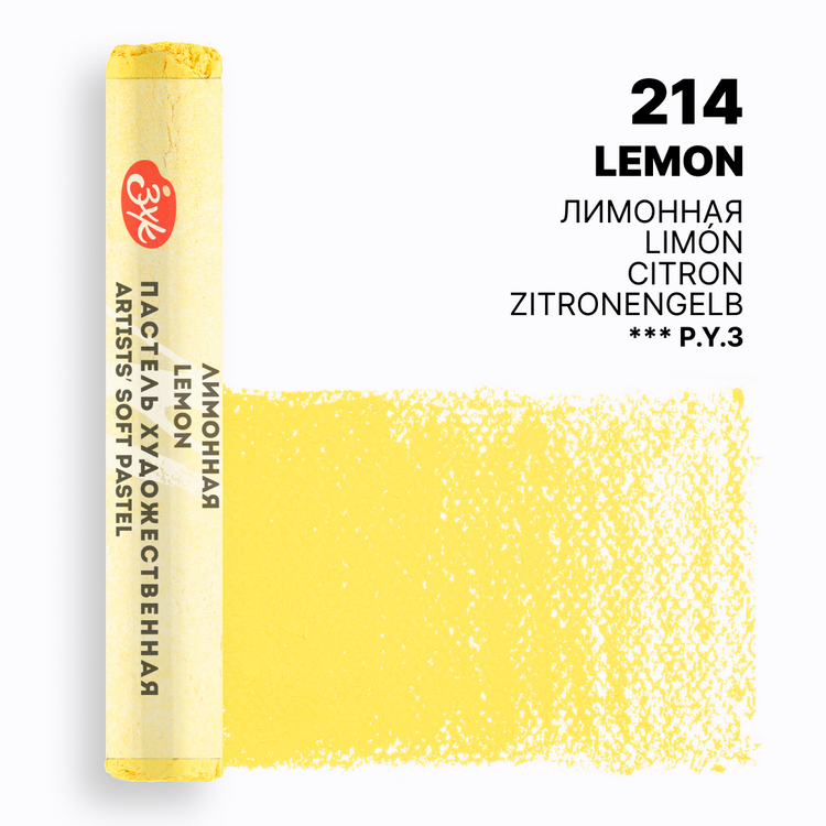 Lemon extra-soft pastel "Master Class" 214