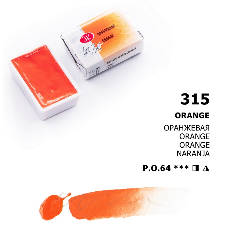 Orange 315 Watercolour