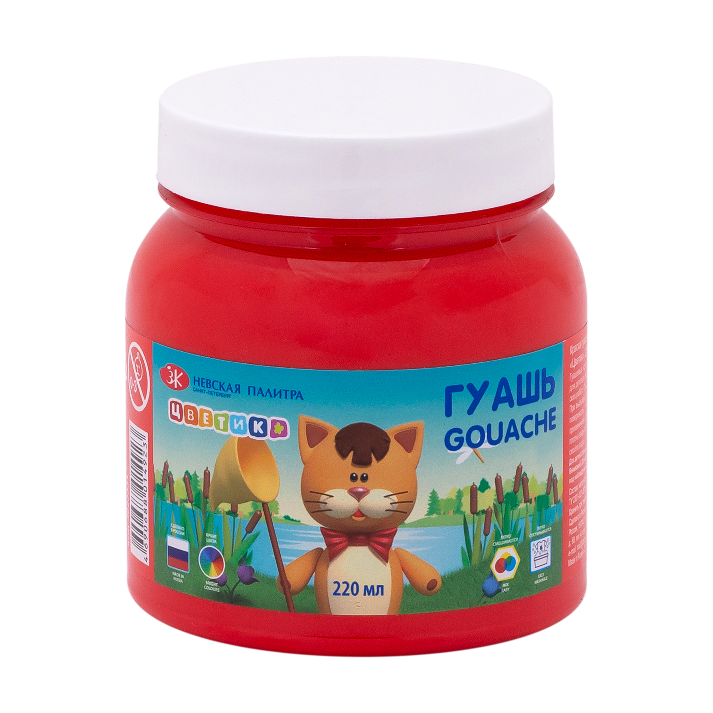 Red Gouache Floret, 220 ml