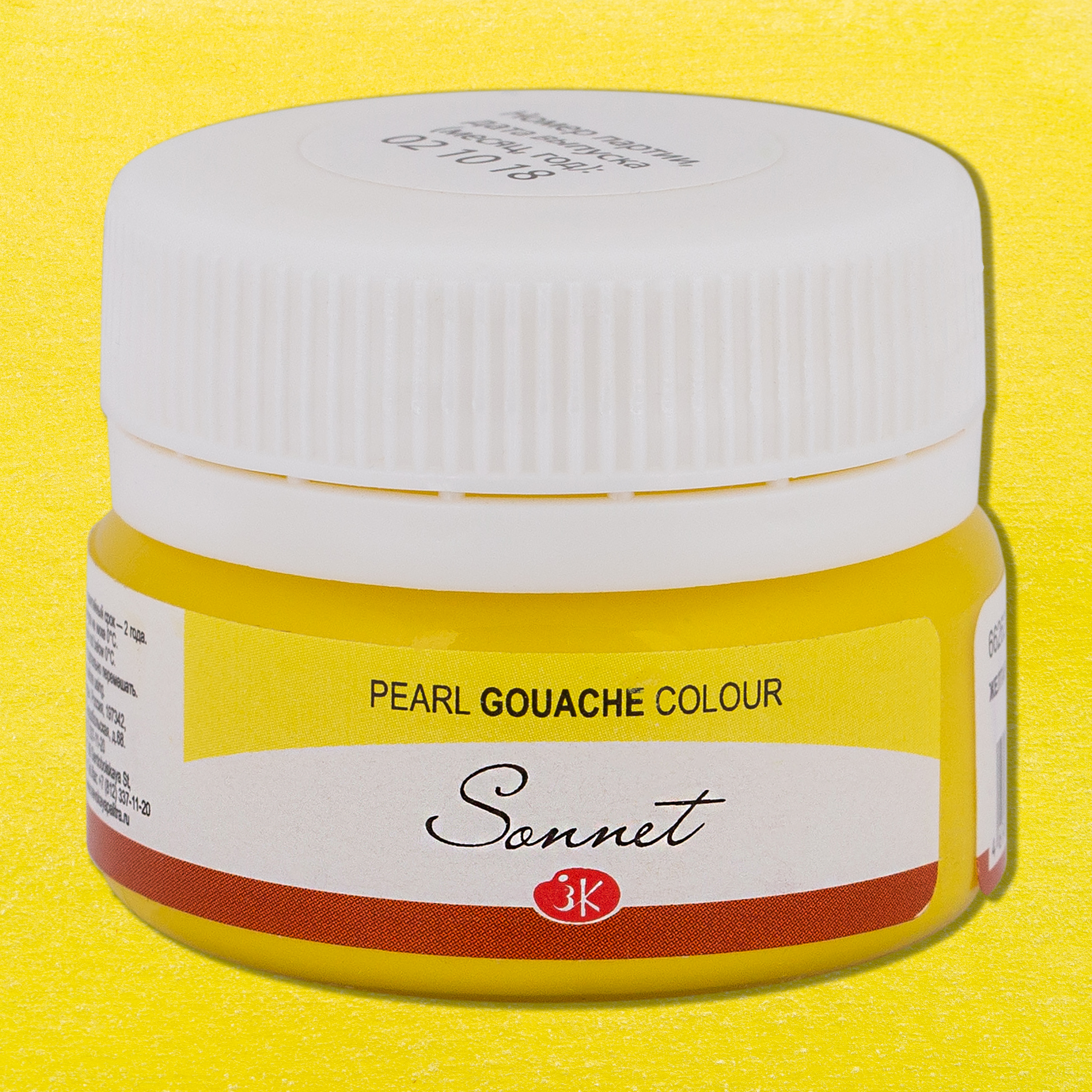 Yellow light Pearl "Sonnet" in the jar, 20 ml. № 213