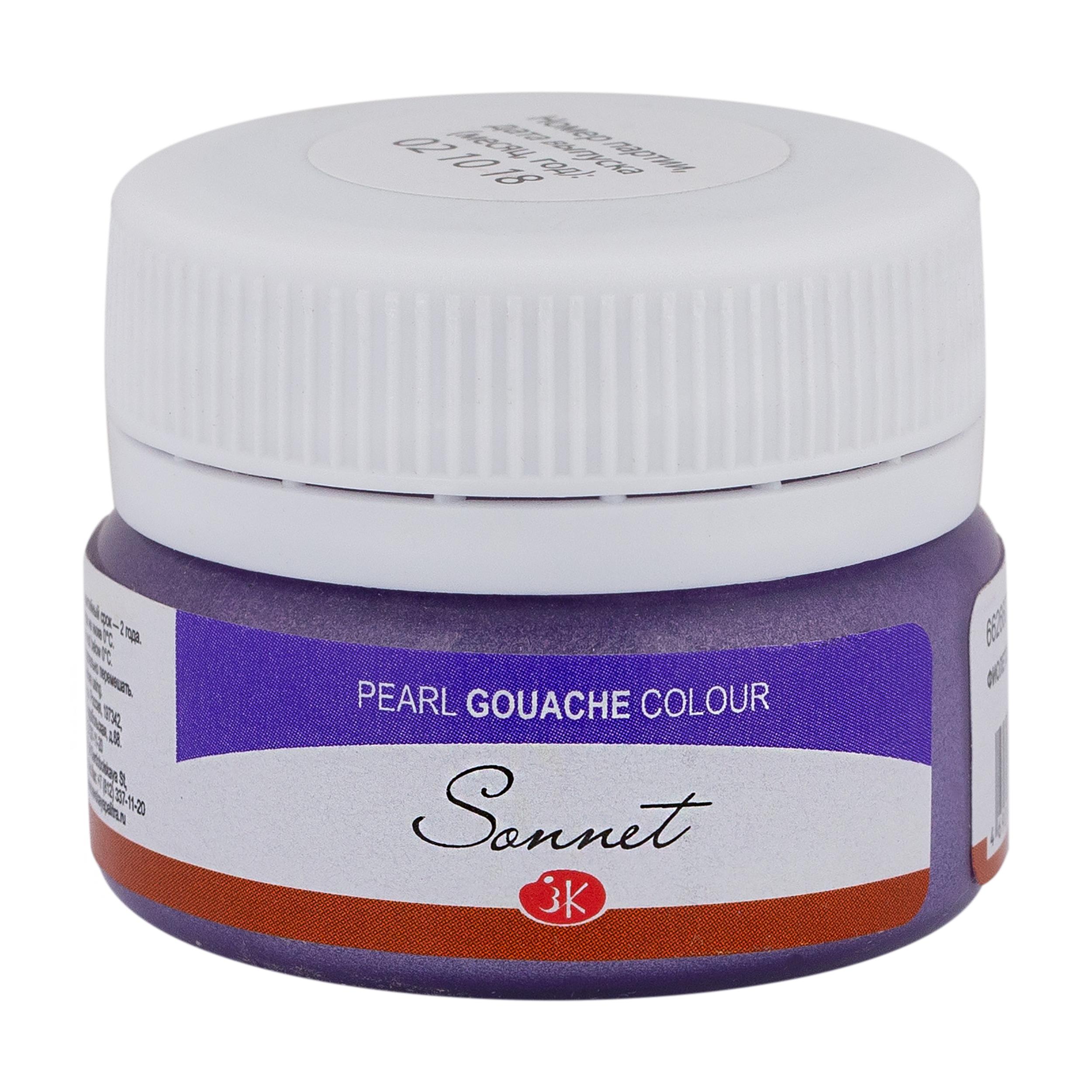 Violet Pearl "Sonnet" in the jar, 20 ml. № 607