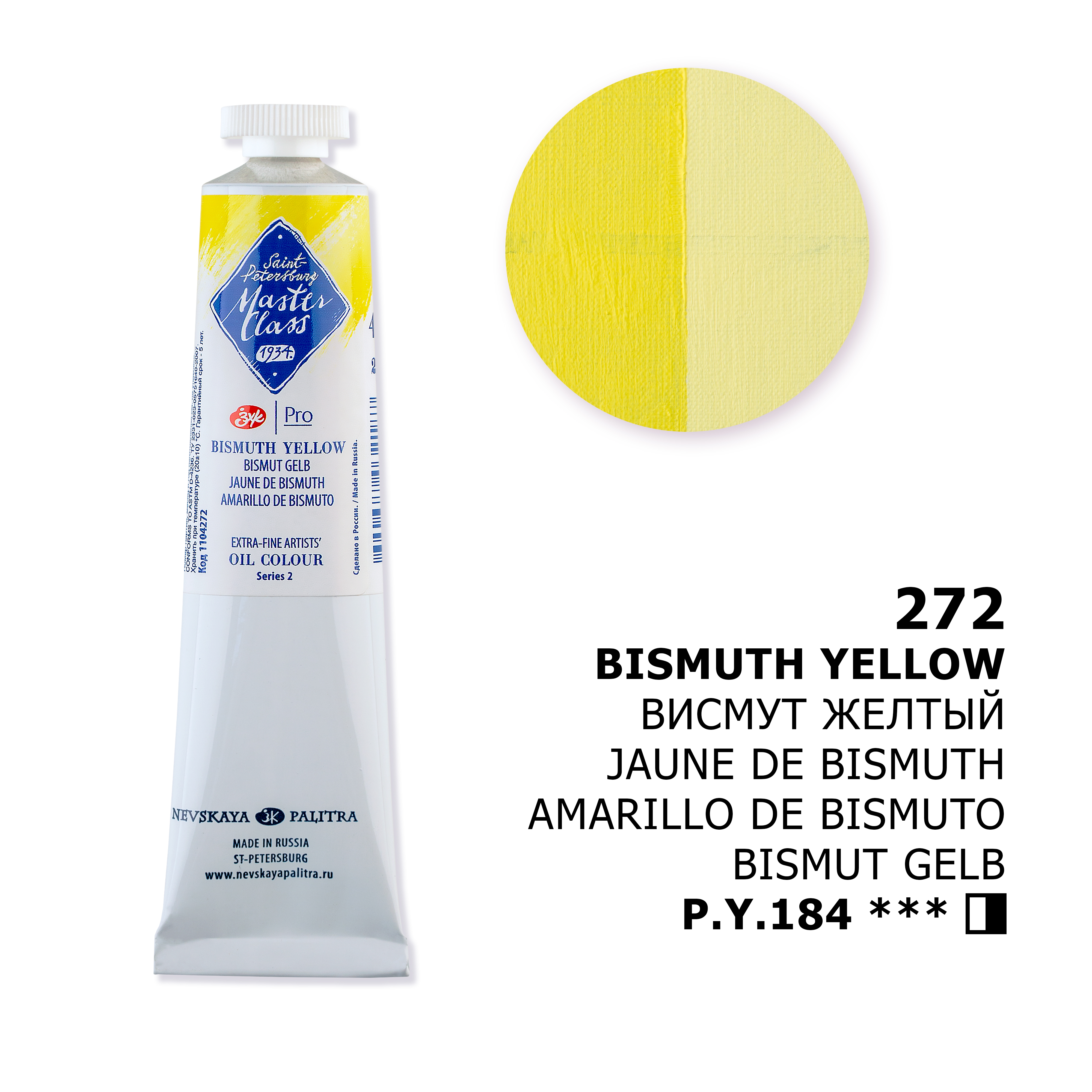 Oil colour "Master Class", Bismuth  Yellow , tube, №  272