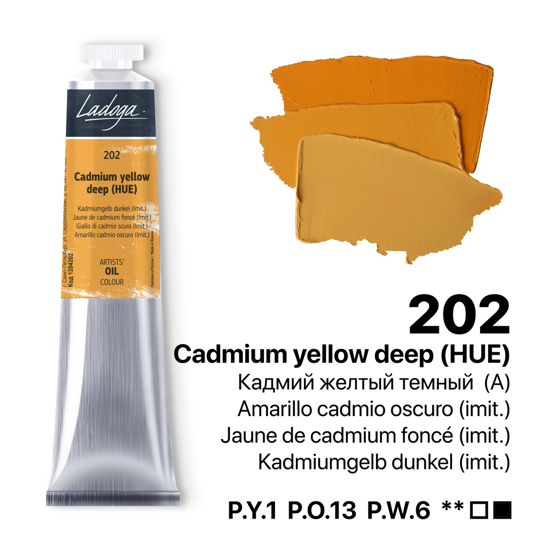 Oil colour "Ladoga", Cadmium yellow deep (HUE), tube, № 202