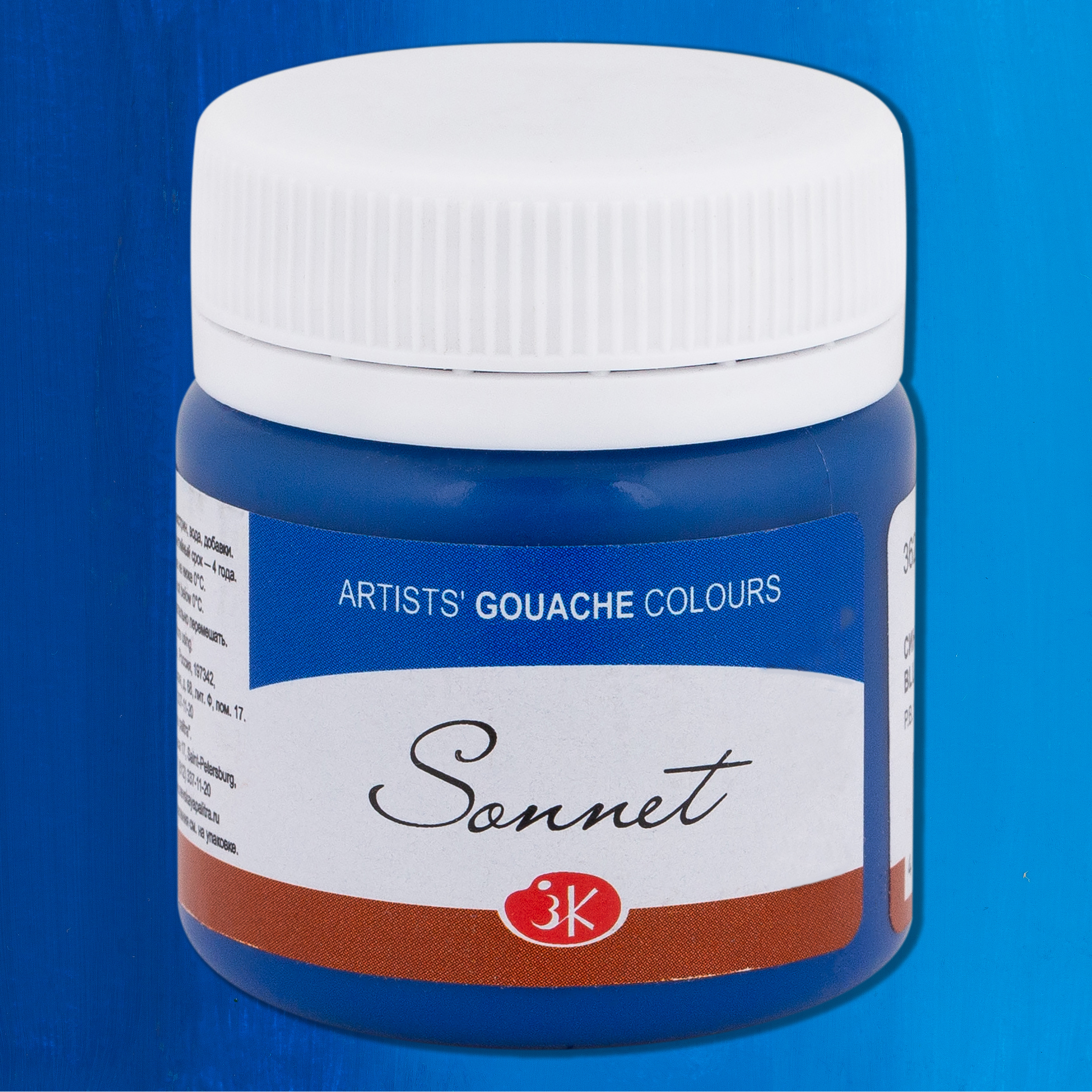 Gouache Blue "Sonnet" in the jar, 40 ml. № 515