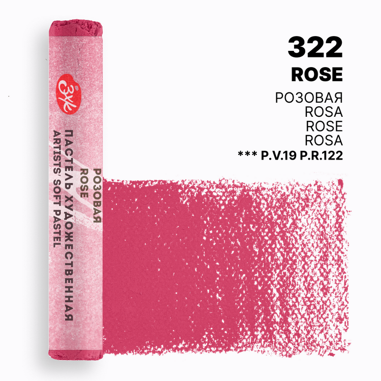 Rose extra-soft pastel "Master Class" 322