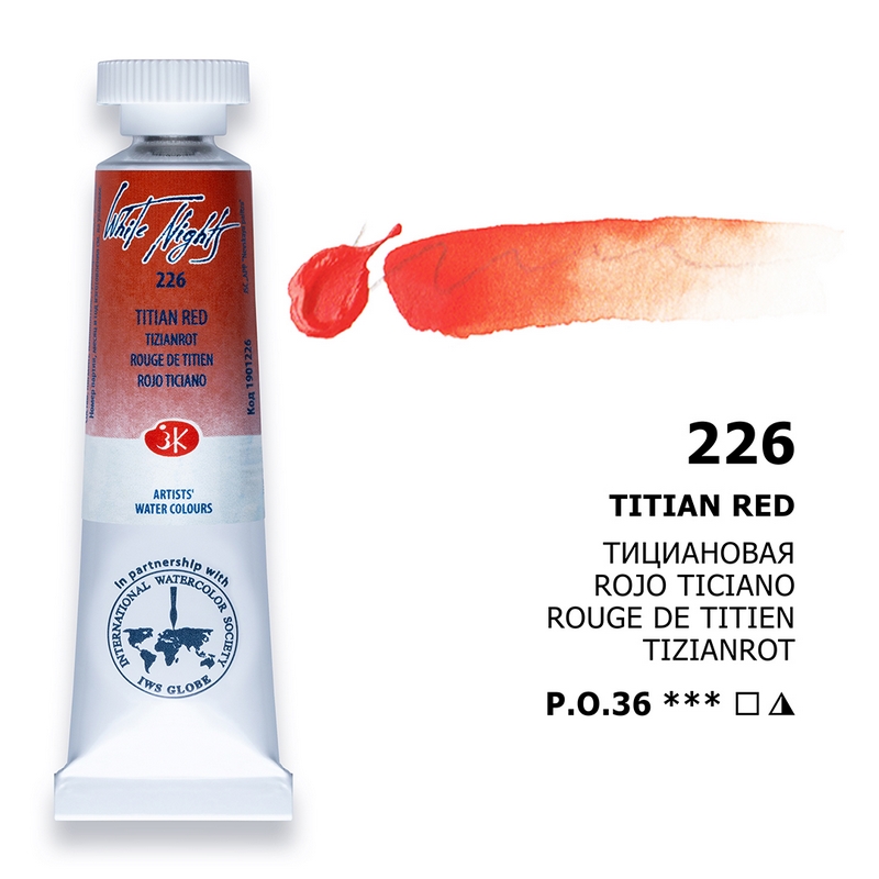 Titian red №226