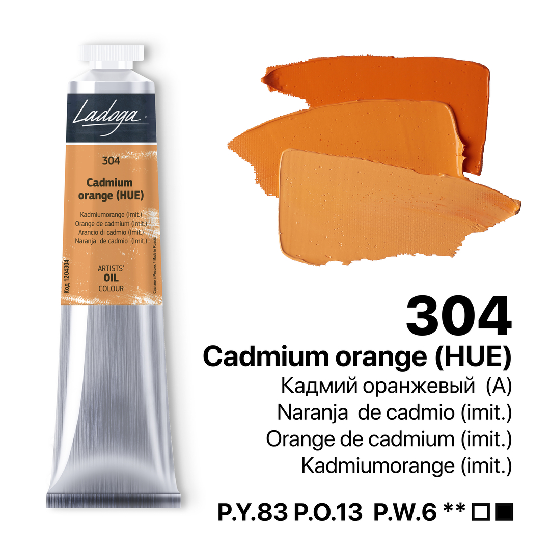 Oil colour "Ladoga", Cadmium Orange (HUE), tube, № 304