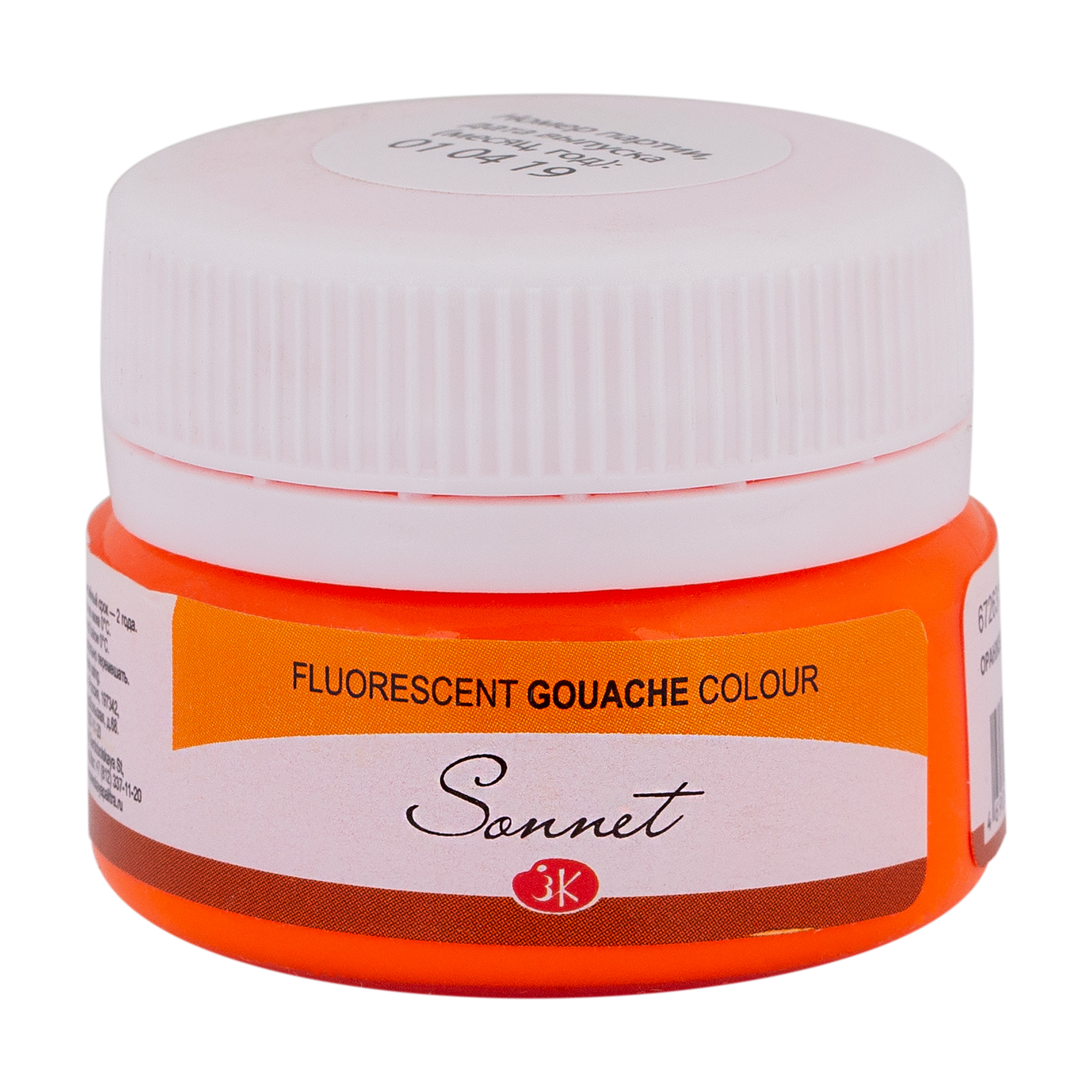 Orange Fluorescent "Sonnet" in the jar, 20 ml. № 315