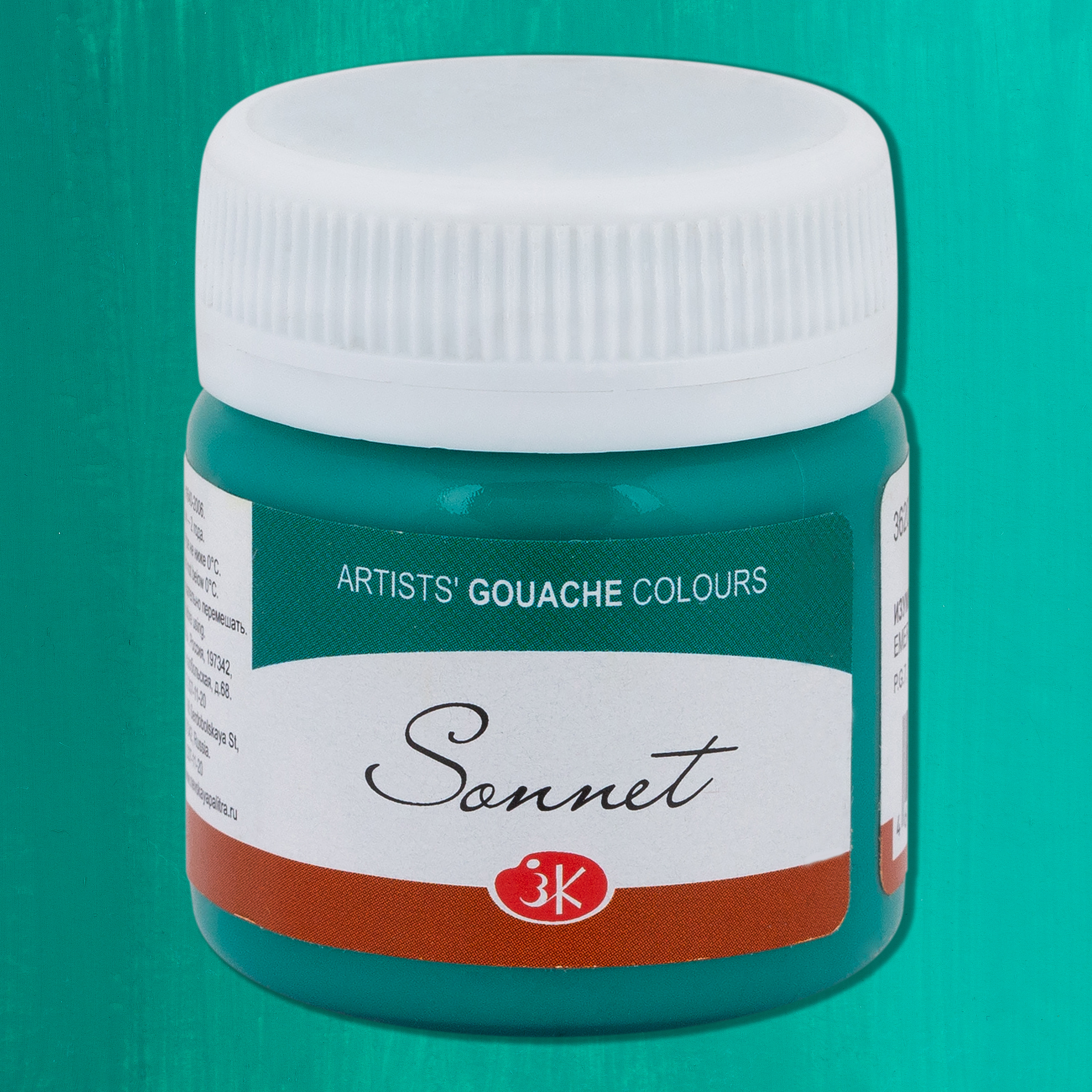 Gouache Emerald green "Sonnet" in the jar, 40 ml. № 724