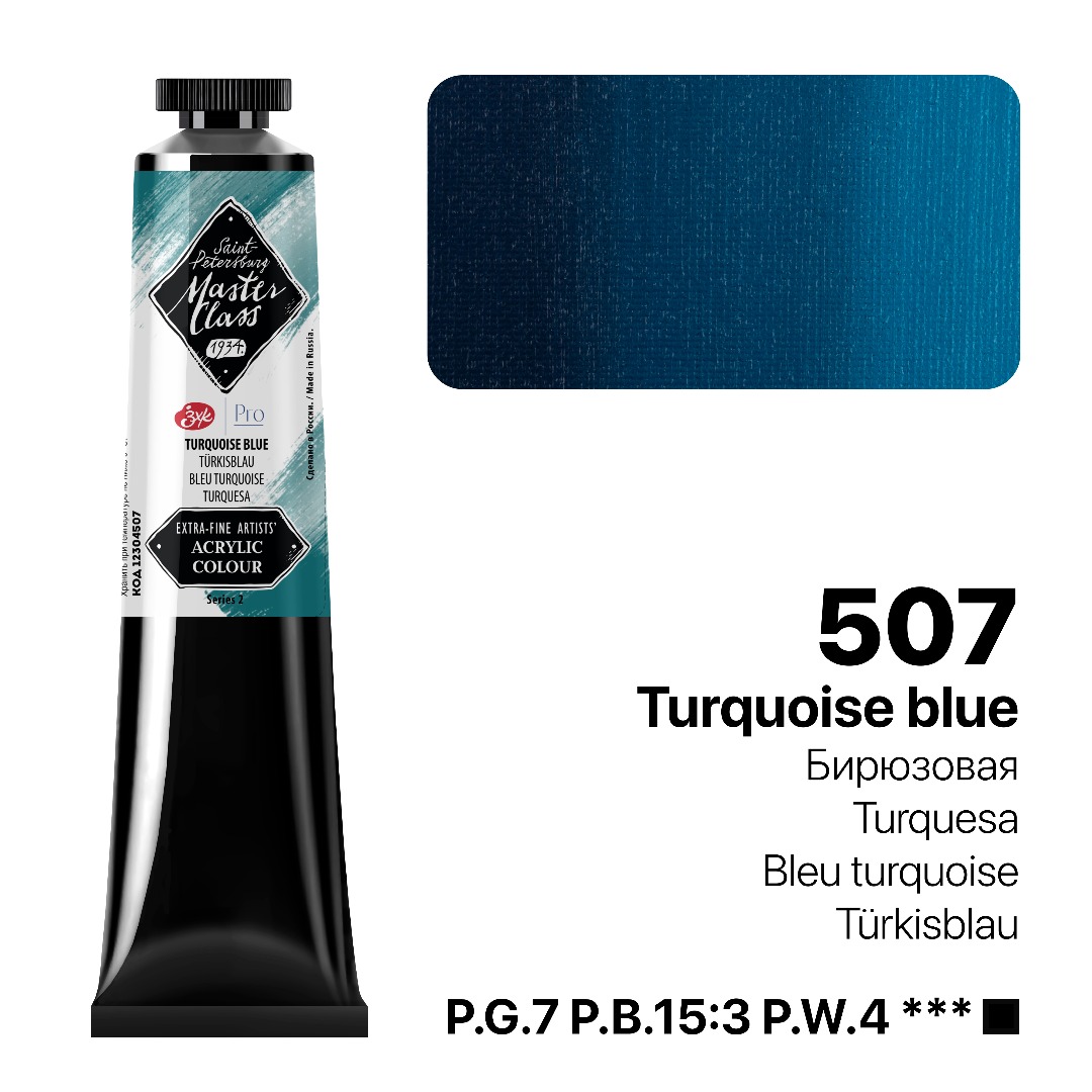 Acrylic colour Master Class, Turquoise blue, tube. № 507