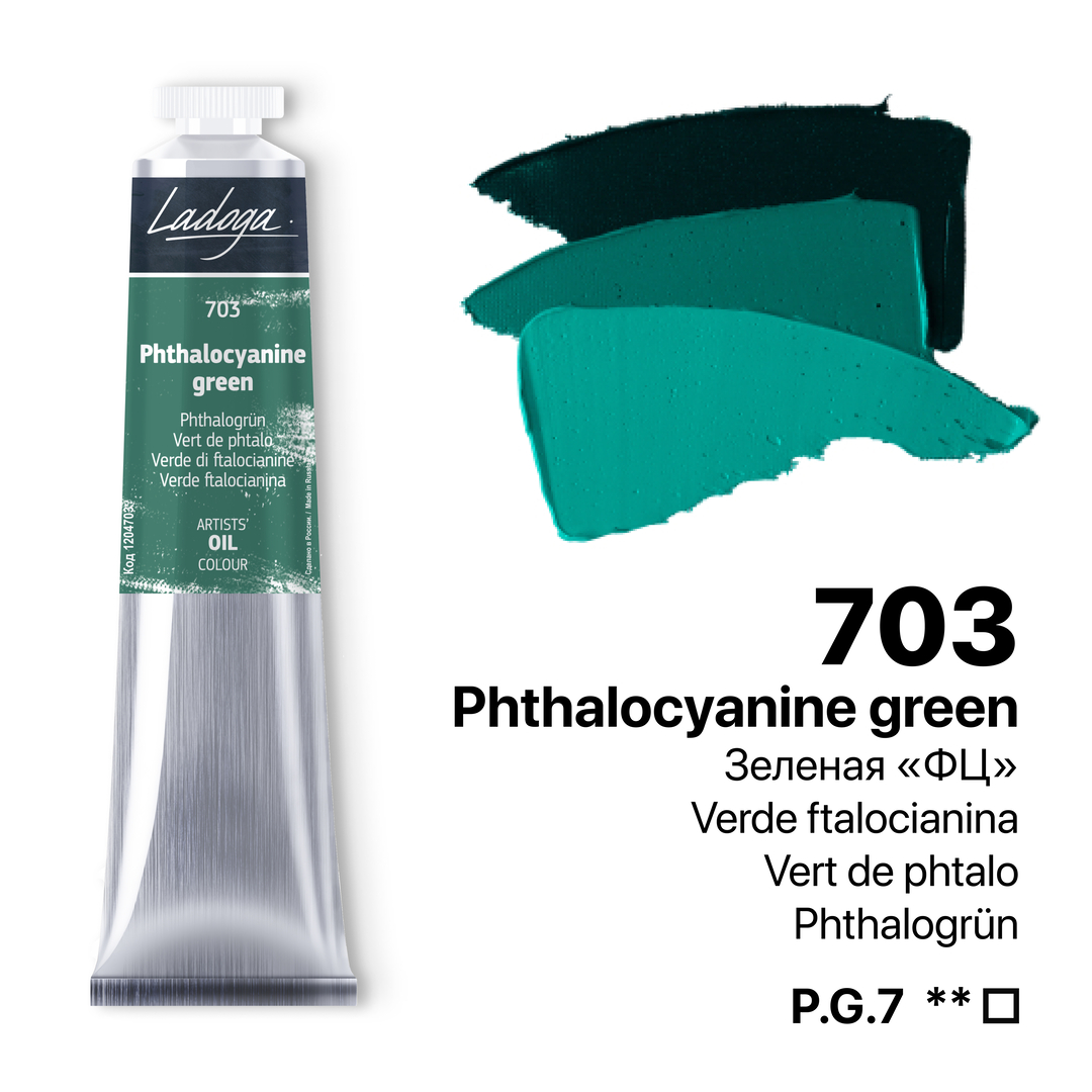 Oil colour "Ladoga", Phthalocyanine green, tube, № 703