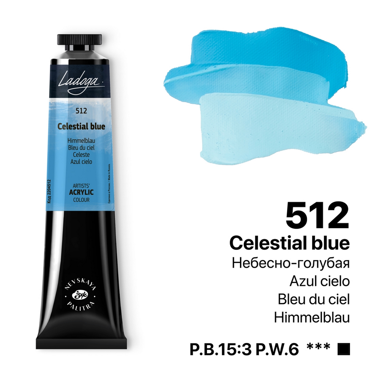 Acrylic colour Ladoga, Celestial blue, № 512
