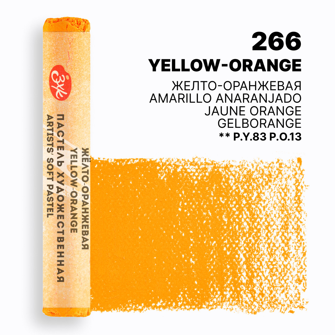 Yellow-orange extra-soft pastel "Master Class" 266