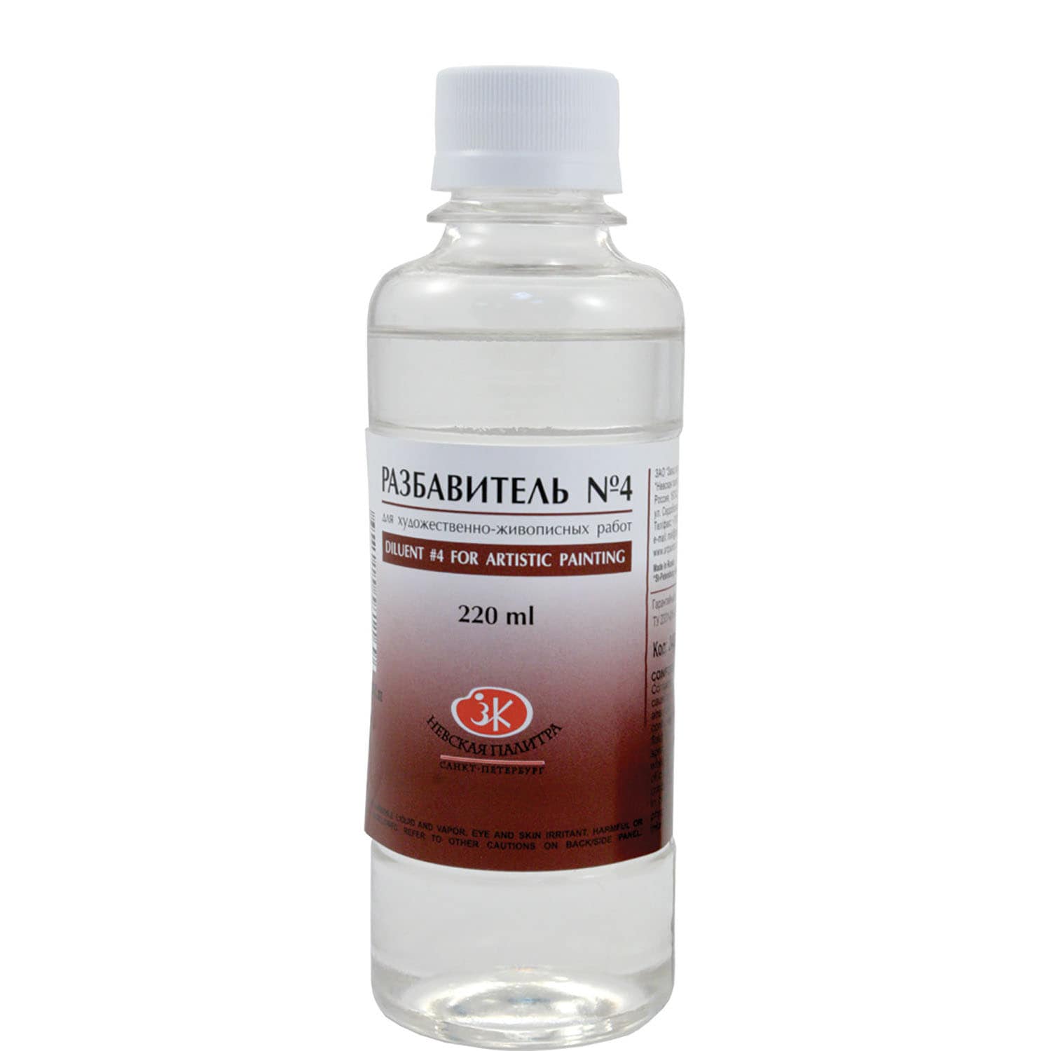 Thinner № 4 "Nevskaya Palitra" 220 ml