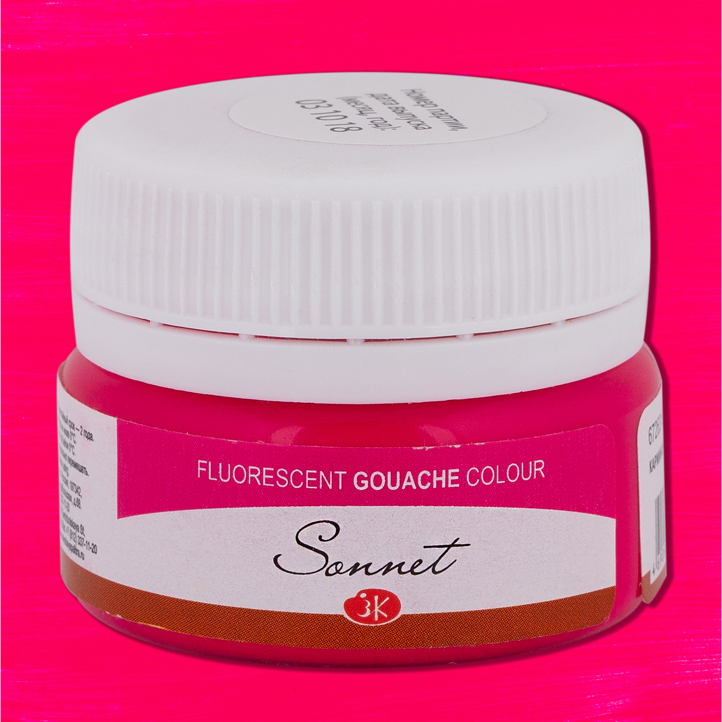 Carmine fluorescent "Sonnet" in the jar, 20 ml. № 319