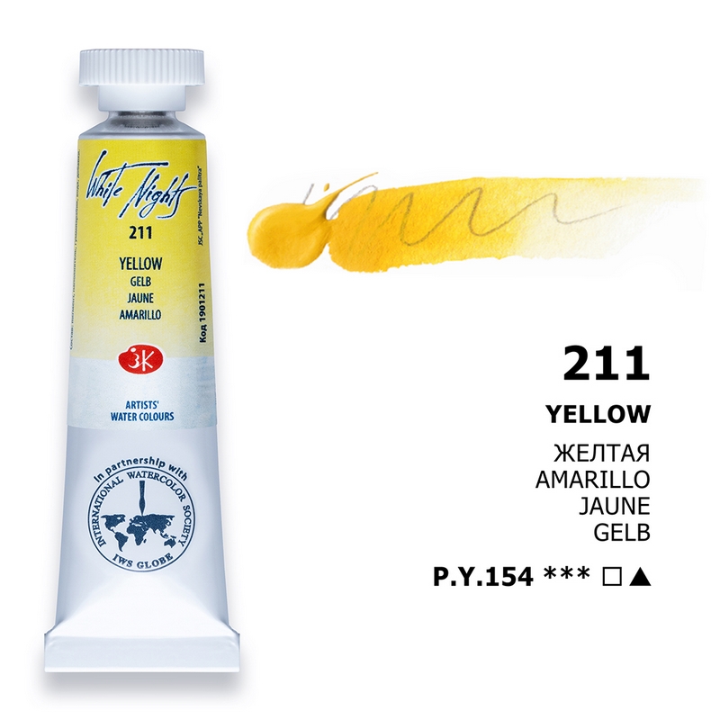 Yellow watercolour White Nights, 10 ml tube