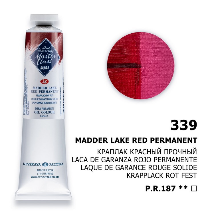 Oil colour "Master Class", Madder Lake Red Permanent, tube, № 339
