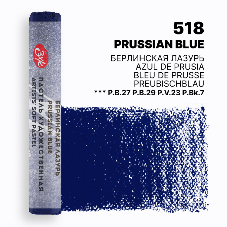 Prussian Blue extra-soft pastel "Master Class" 518