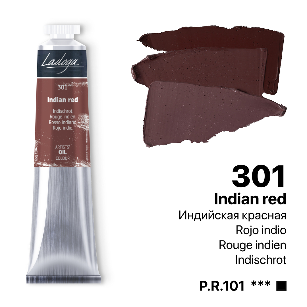 Oil colour "Ladoga", Indian Red, tube, № 301