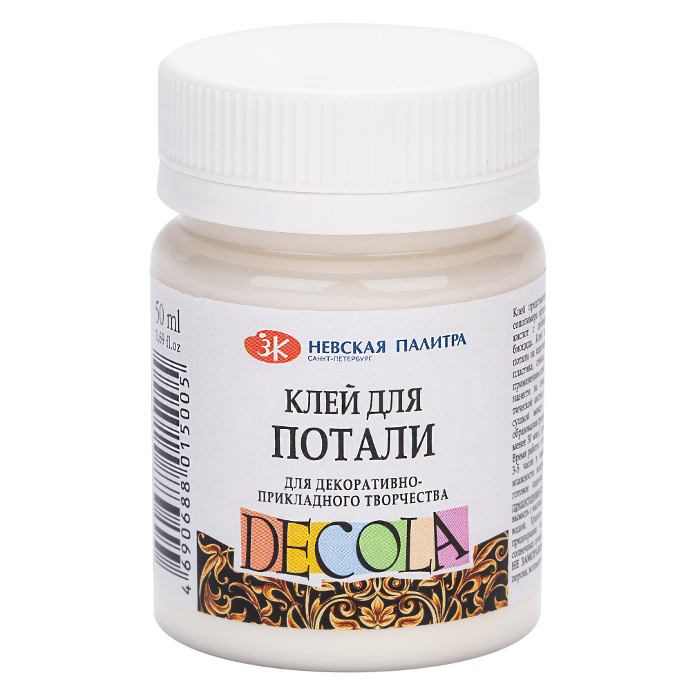 Gilding Glue "Decola"