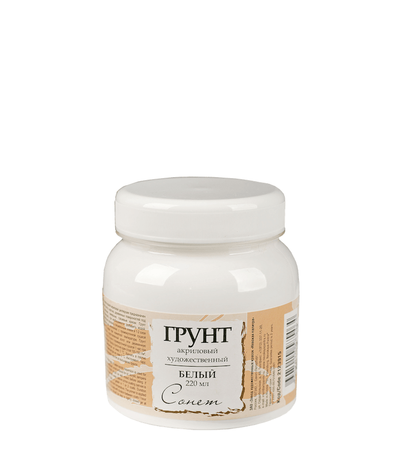 White acrylic primer Art Sonnet 220 ml