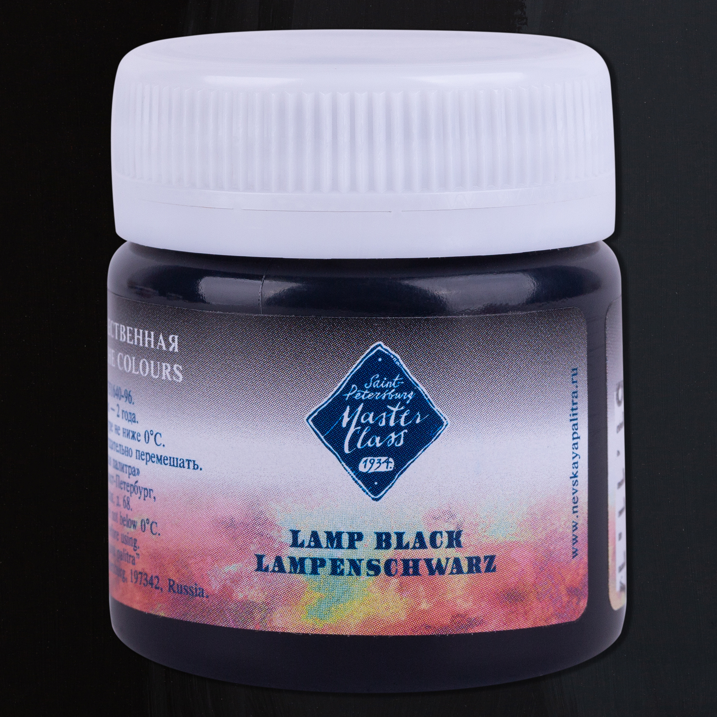 Lamp black "Master Class" in the jar. № 801