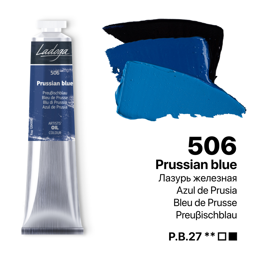 Oil colour "Ladoga", Prussian blue, tube, № 506