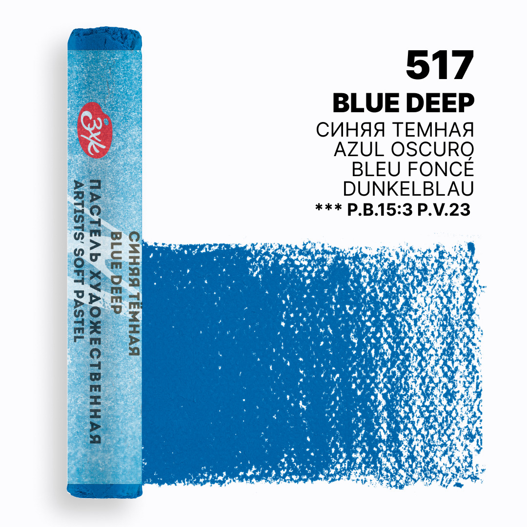 Blue deep extra-soft pastel "Master Class" 517