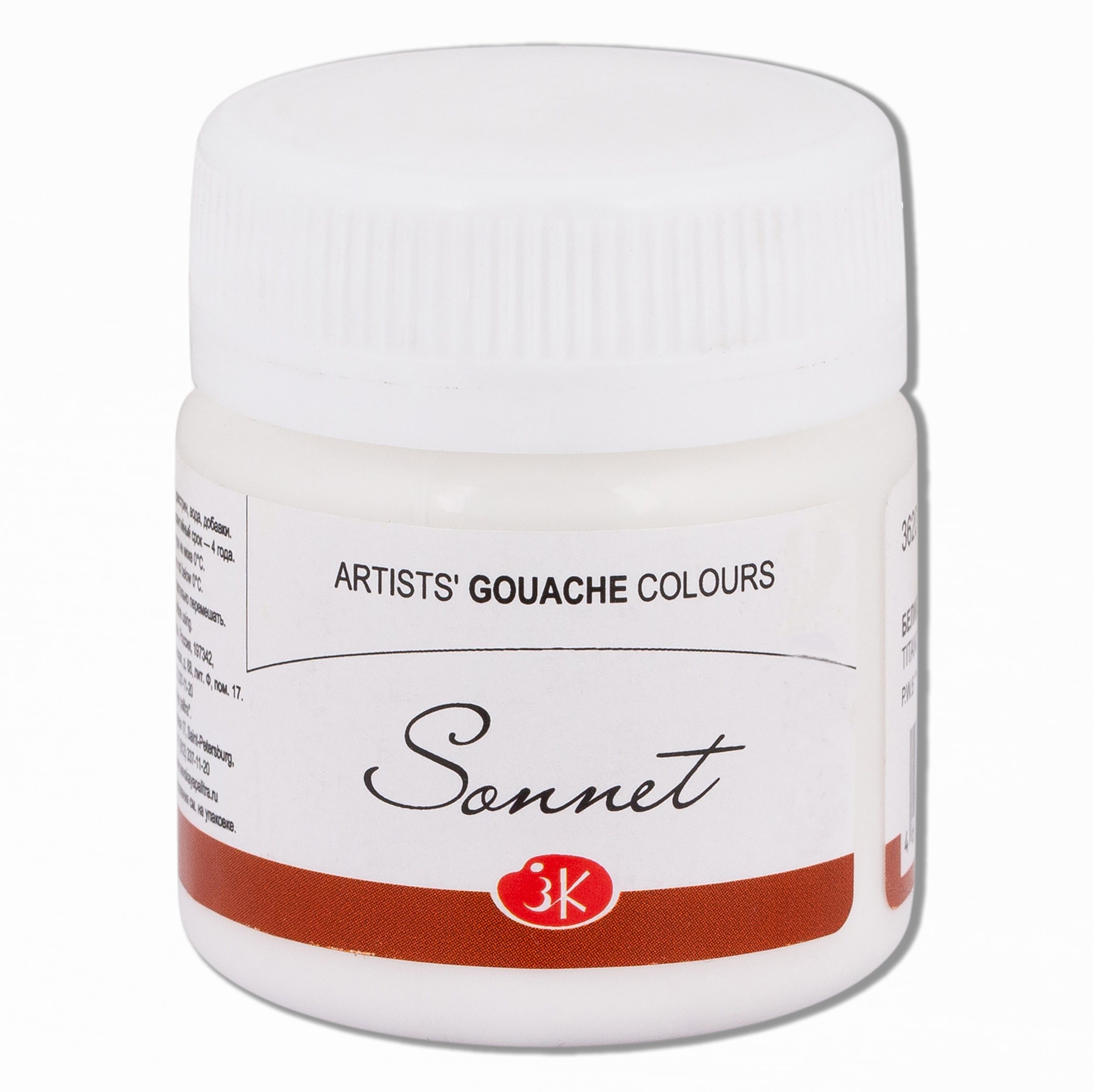 Gouache Titanium White "Sonnet" in the jar, 40 ml. № 101