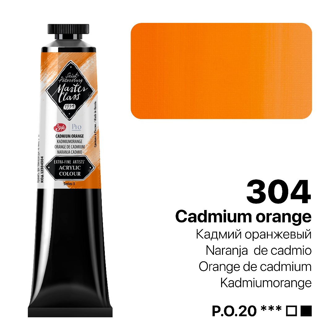 Acrylic colour Master Class, Cadmium Orange, tube. № 304