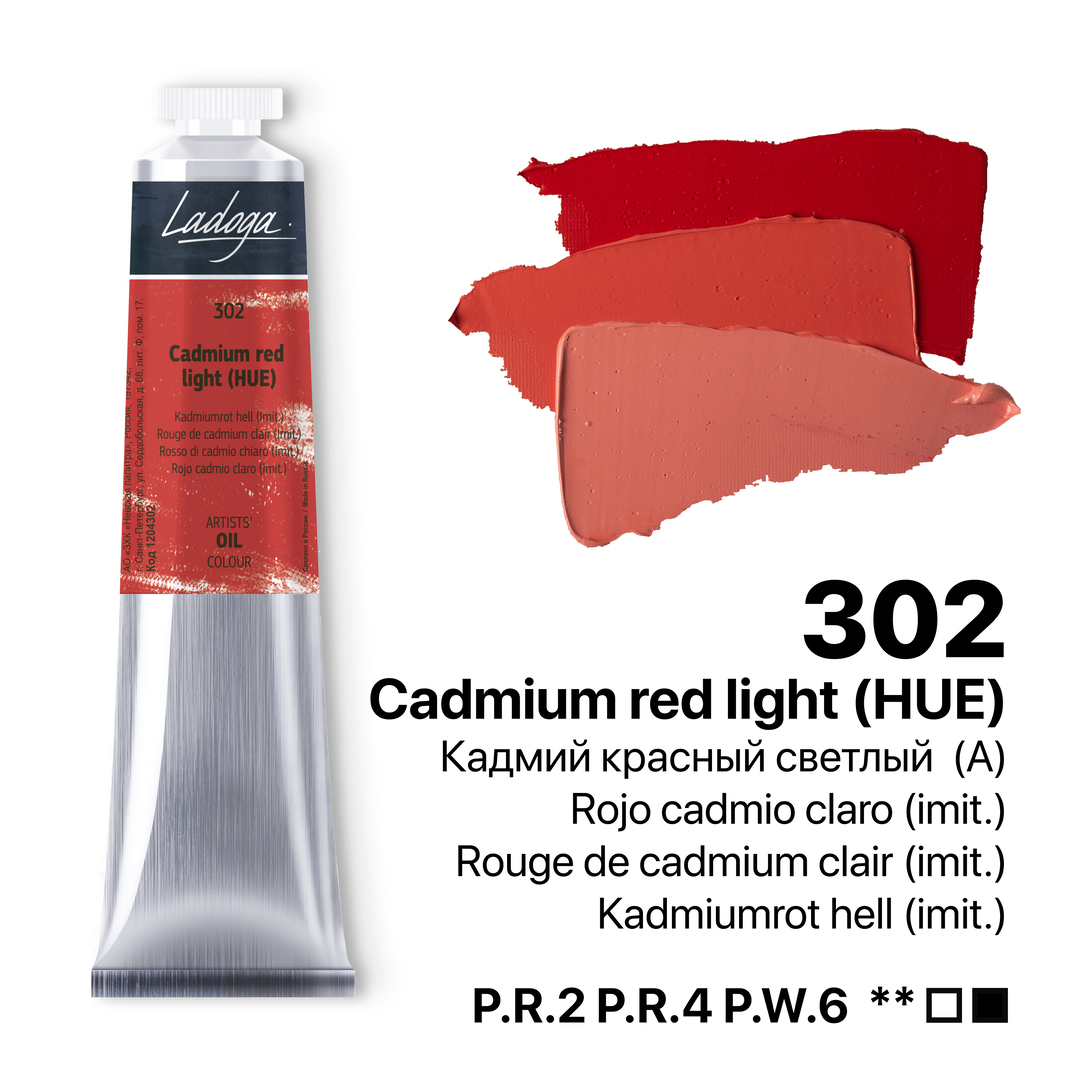 Oil colour "Ladoga", Cadmium red light (HUE), tube, № 302
